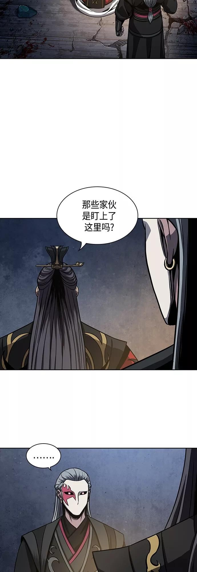 某天成为魔神漫画免费阅读下拉式漫画,111. 第42章 一定会还债的。（1）35图