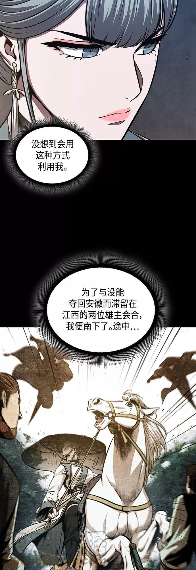 某天成为魔神漫画免费阅读下拉式漫画,111. 第42章 一定会还债的。（1）49图