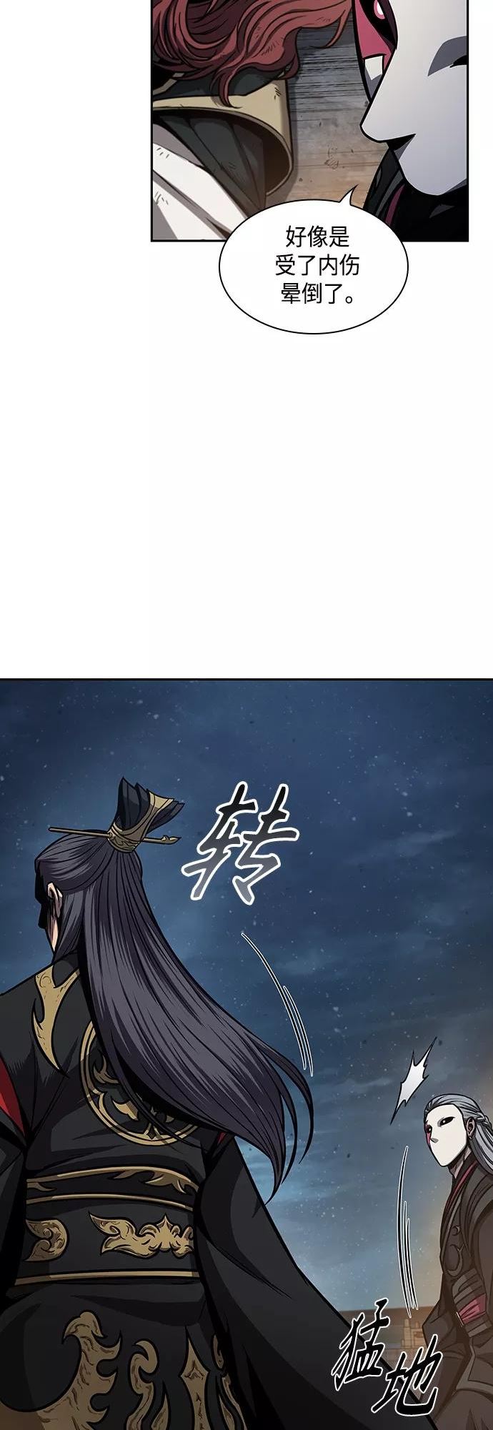 某天成为魔神漫画免费阅读下拉式漫画,111. 第42章 一定会还债的。（1）6图