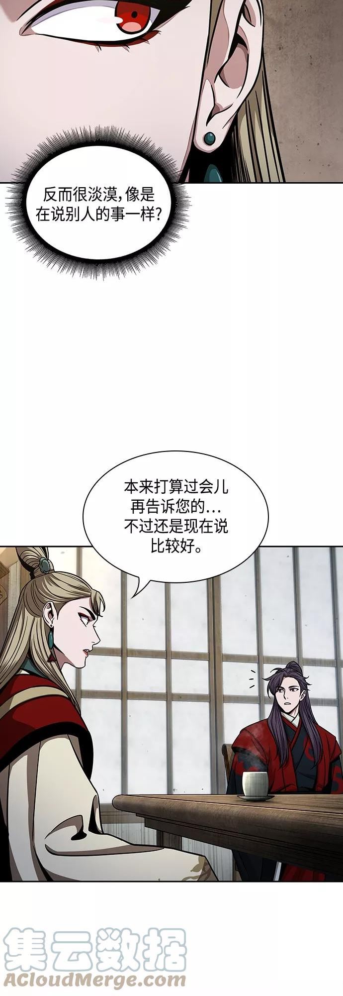 某天成为魔神原著小说叫什么啊漫画,113. 第42章 一定会还债的（3）40图