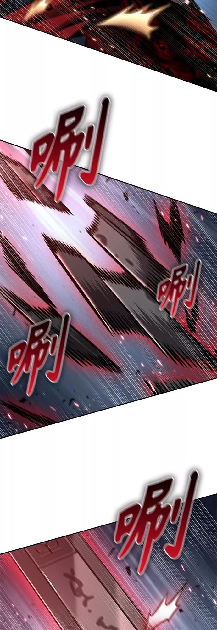 某天成为魔神漫画免费下拉式漫画,119. 第44章 无名（3）20图