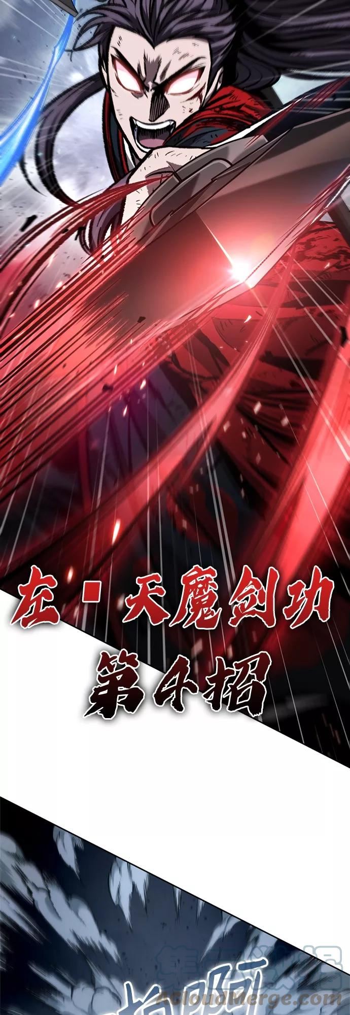 某天成为魔神漫画,119. 第44章 无名（3）25图