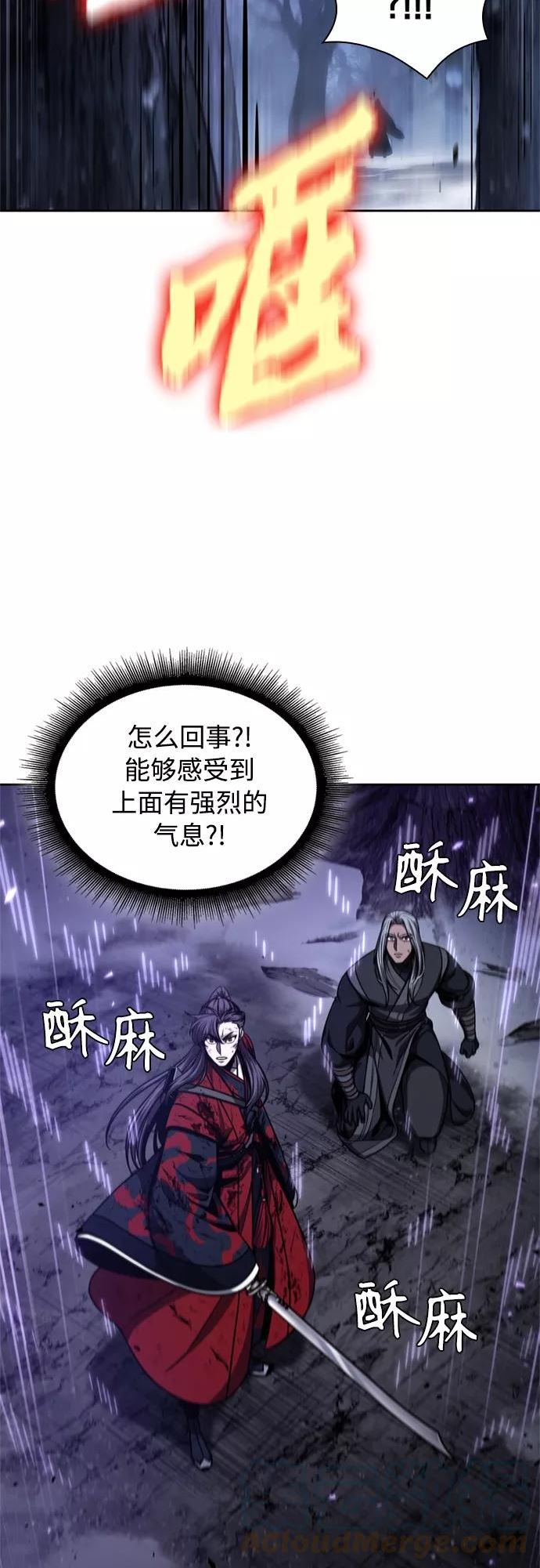 某天成为魔神漫画,119. 第44章 无名（3）46图