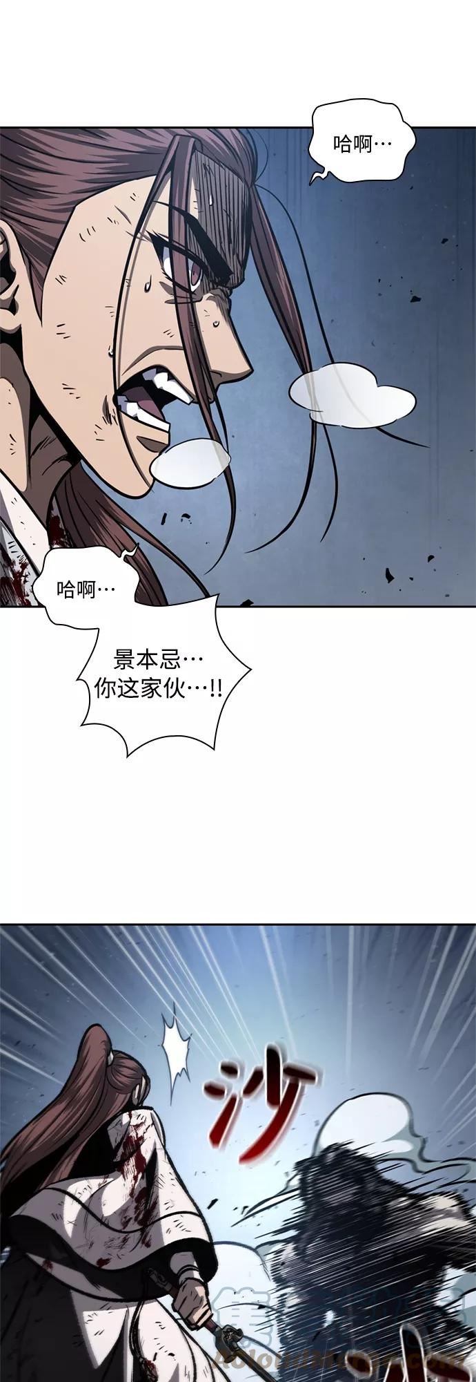 某天成为魔神漫画,119. 第44章 无名（3）52图