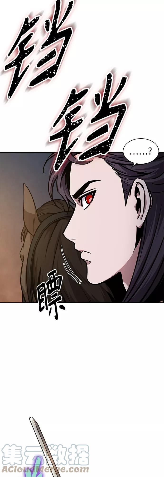 某天成为魔神原著小说叫什么啊漫画,124. 第46章 真正的继承者（1）13图