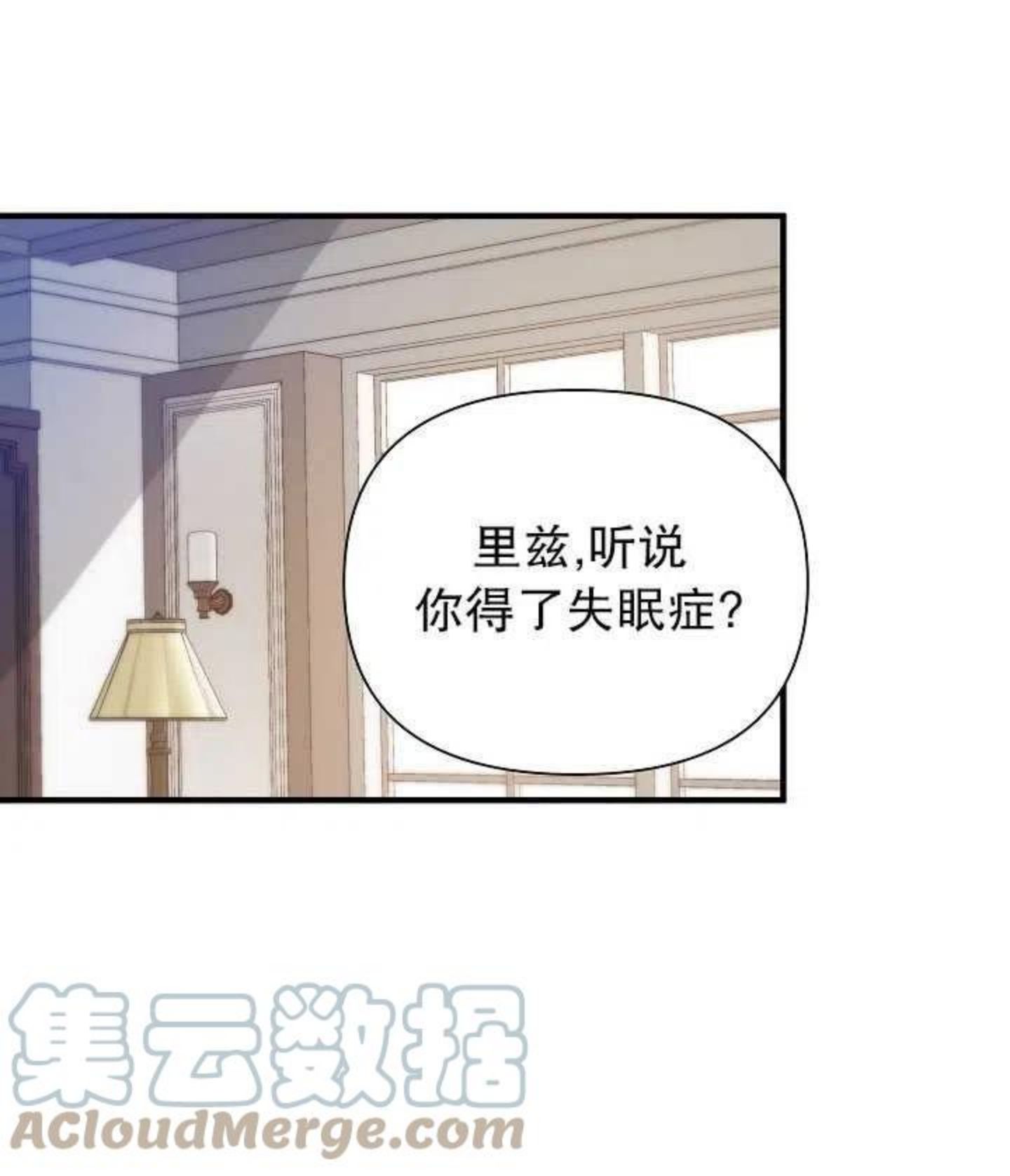 一直在这里啊漫画,第24话1图