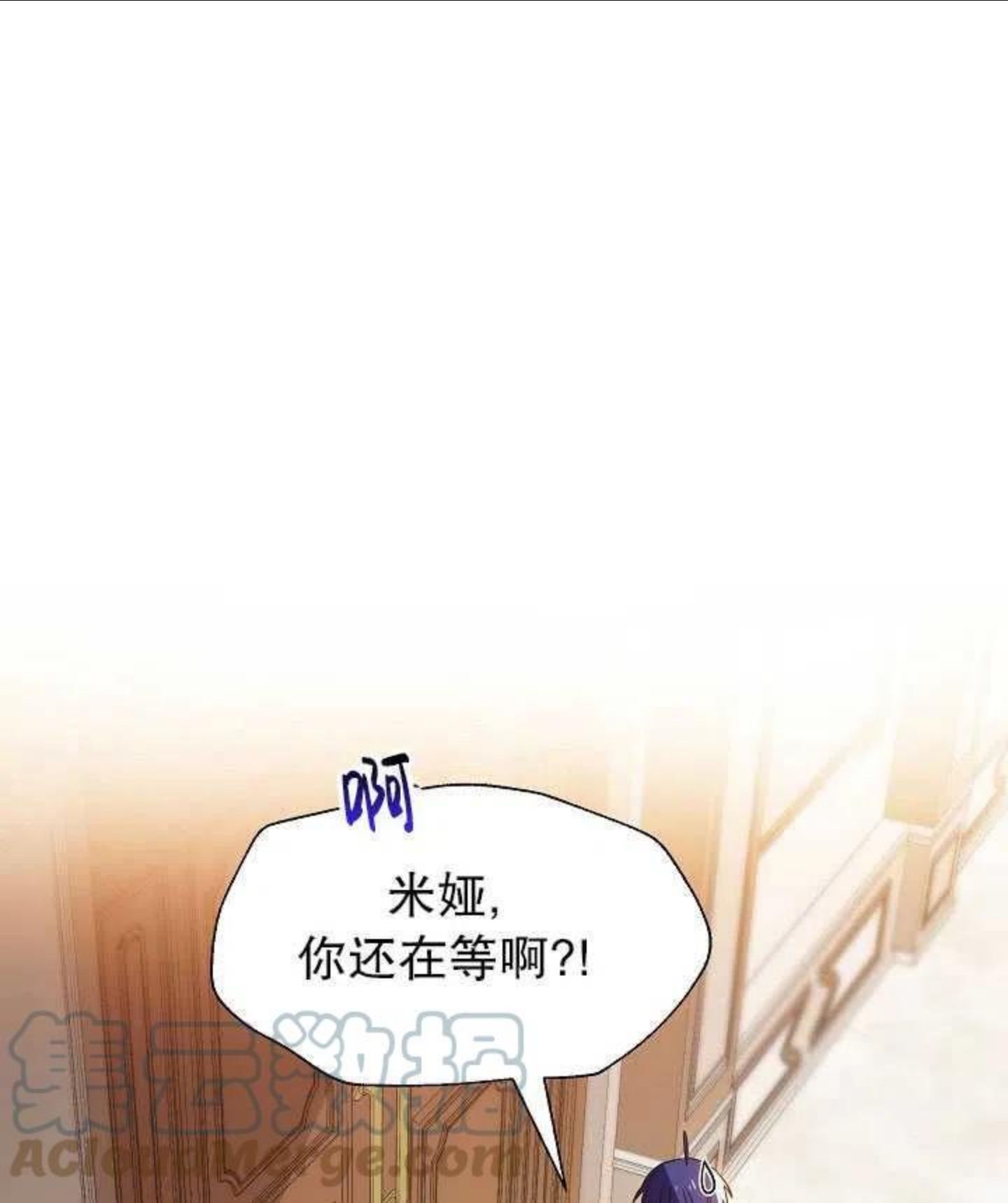 一直在这里啊漫画,第24话93图