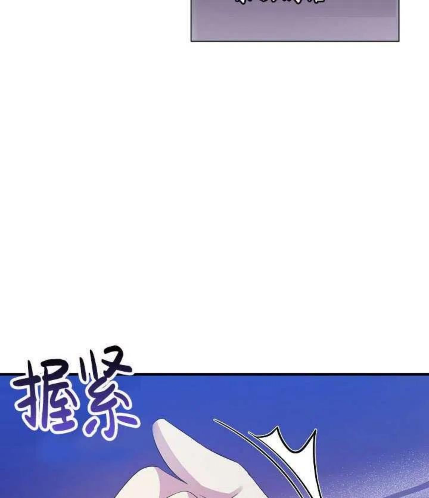 一直在这里啊漫画,第24话56图