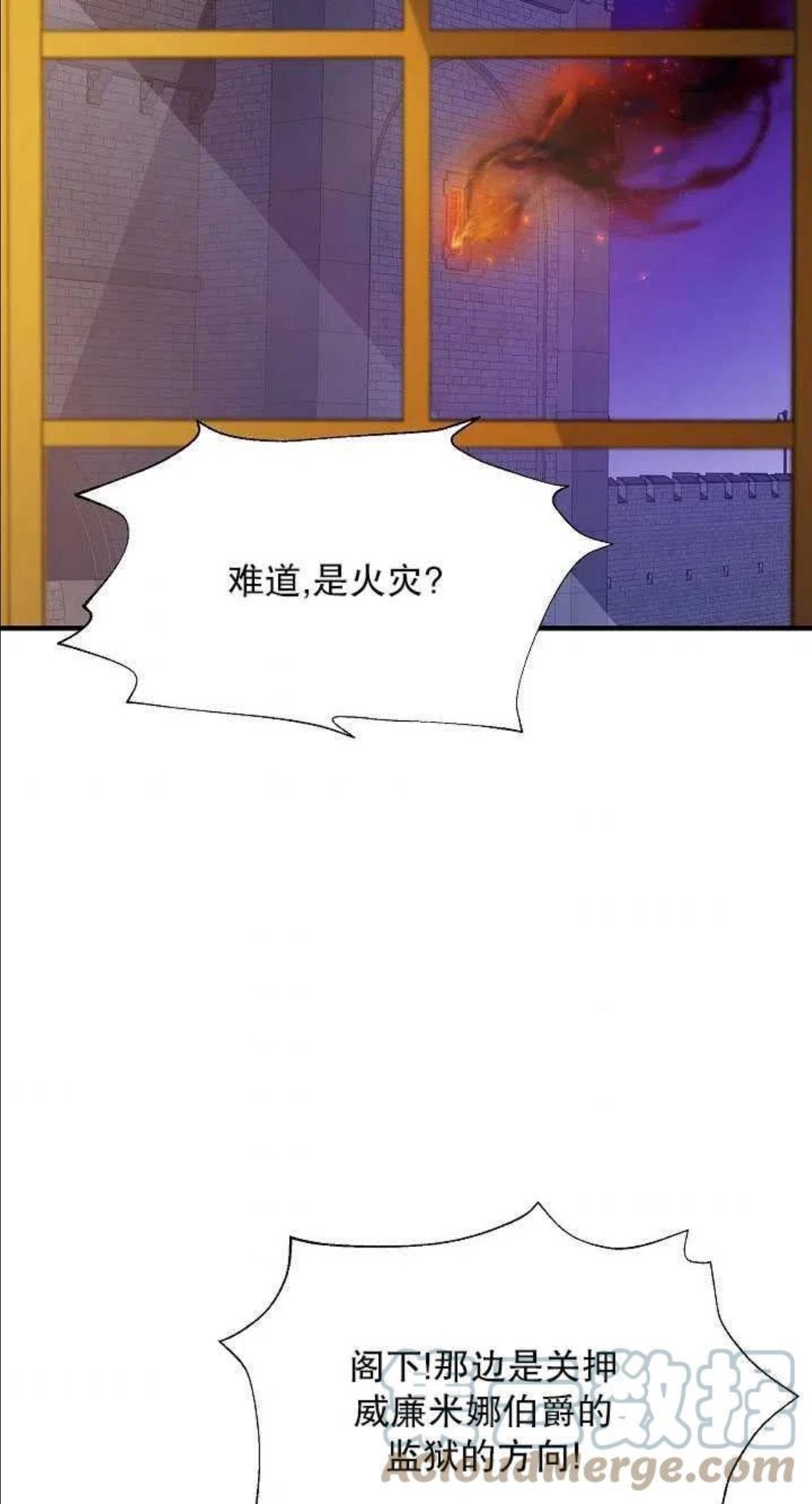 一直在这里啊漫画,第27话52图