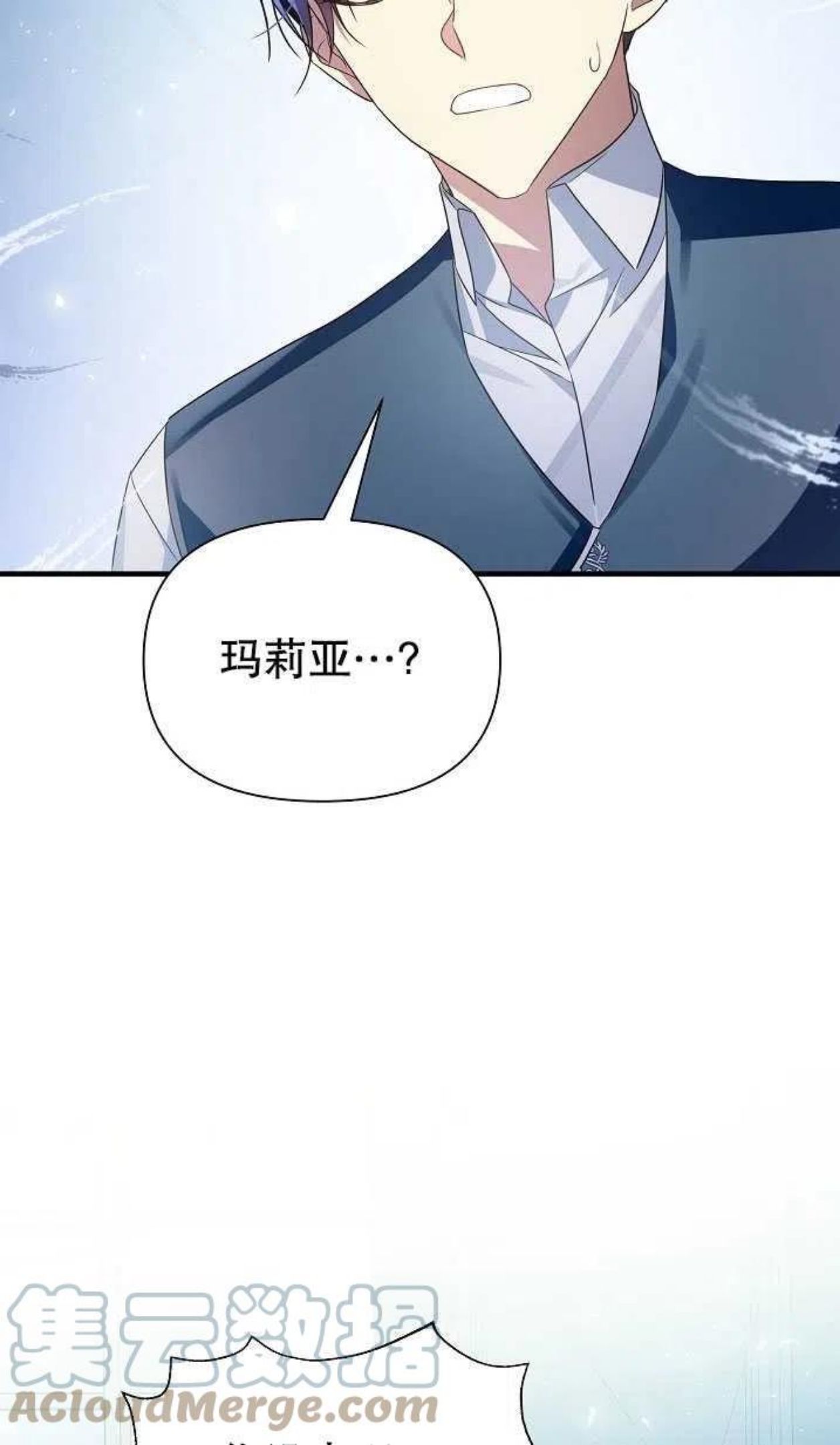 一直在这里啊漫画,第28话55图