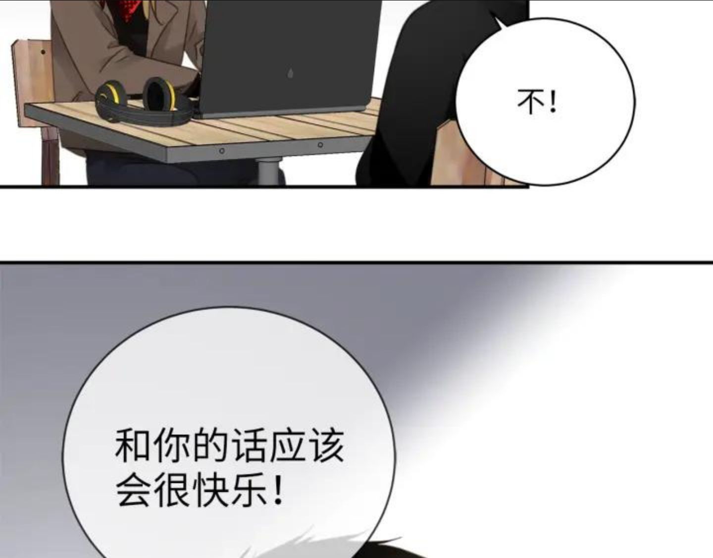 谎言先生漫画,第70话 午饭凶铃35图