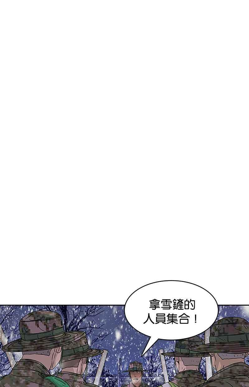 菜鸟驿站靠什么挣钱漫画,第34话15图