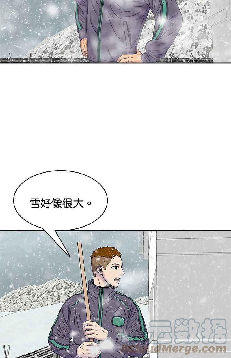 菜鸟驿站靠什么挣钱漫画,第34话37图