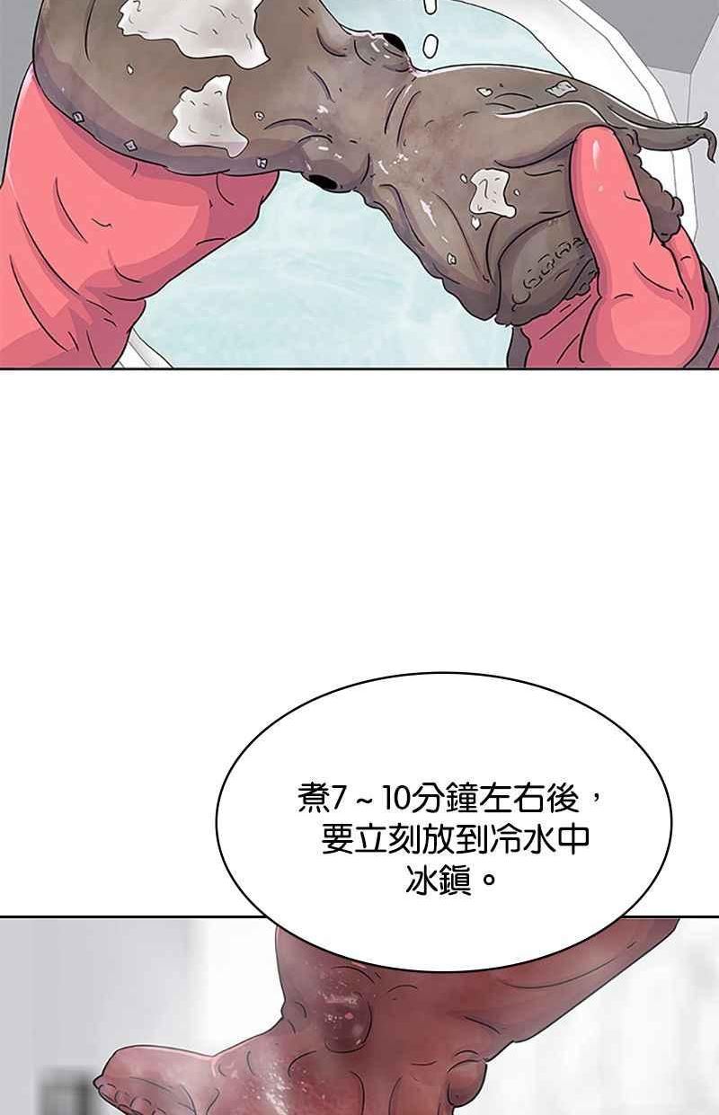 菜鸟驿站现在大批量转让是为什么漫画,第39话12图