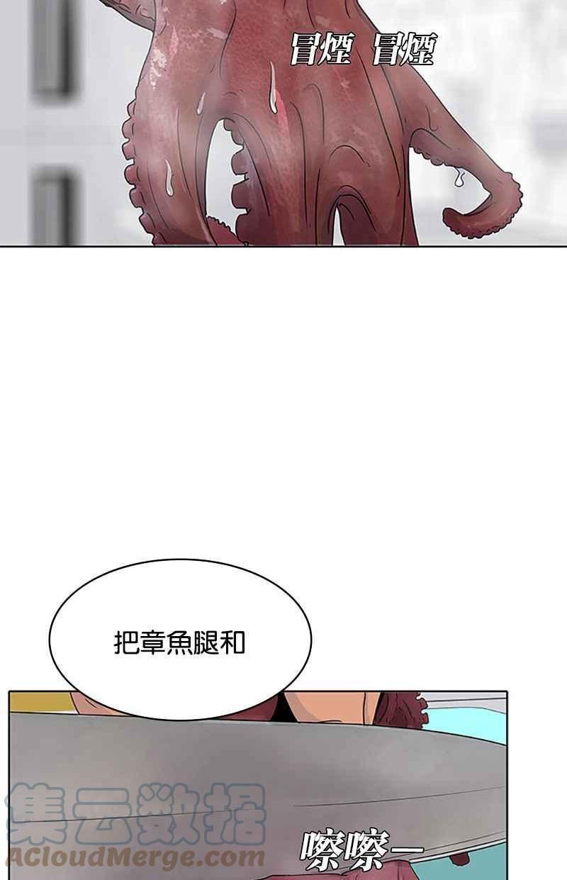 菜鸟驿站现在大批量转让是为什么漫画,第39话13图