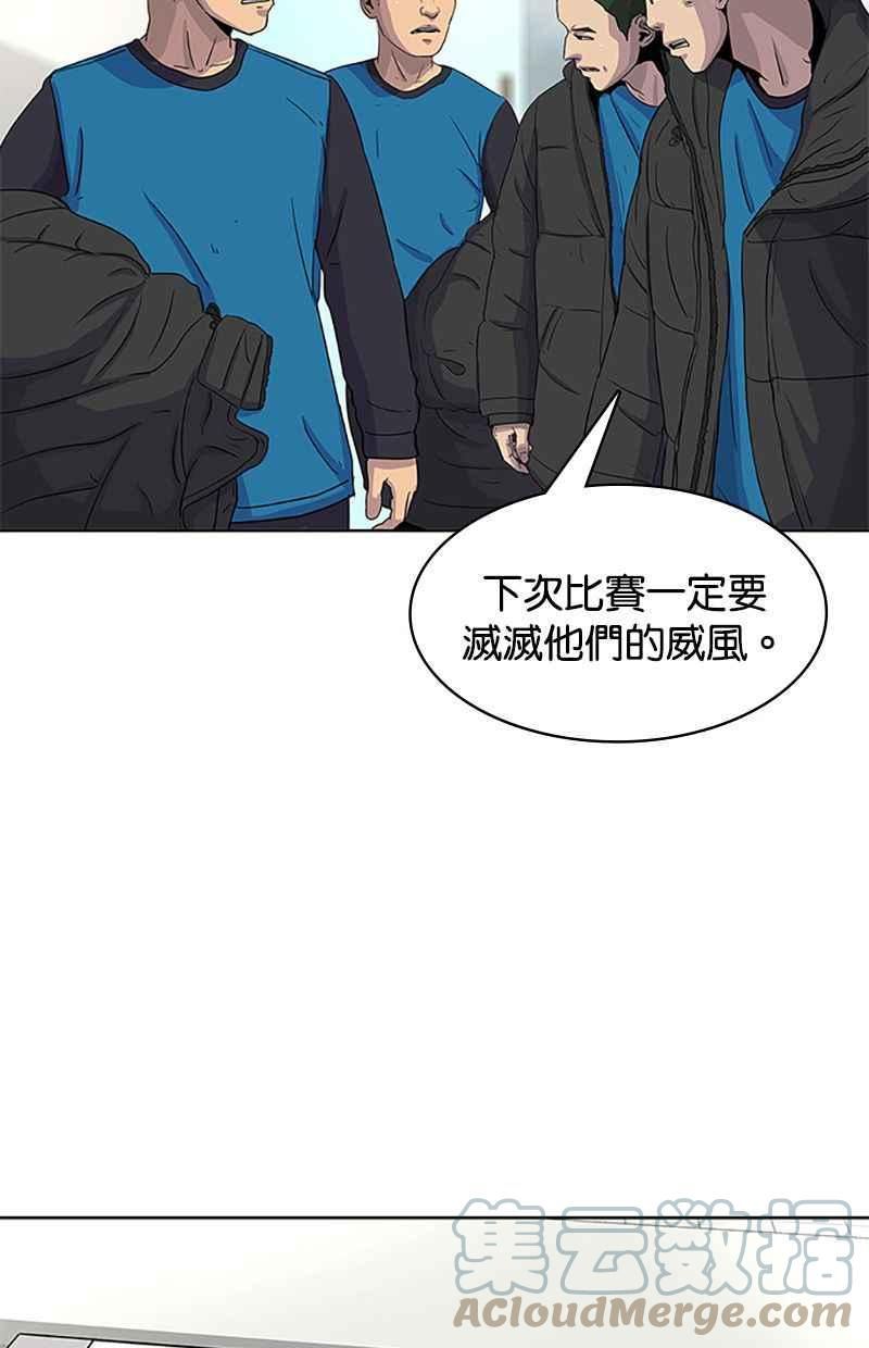 菜鸟驿站靠什么挣钱漫画,第46话61图