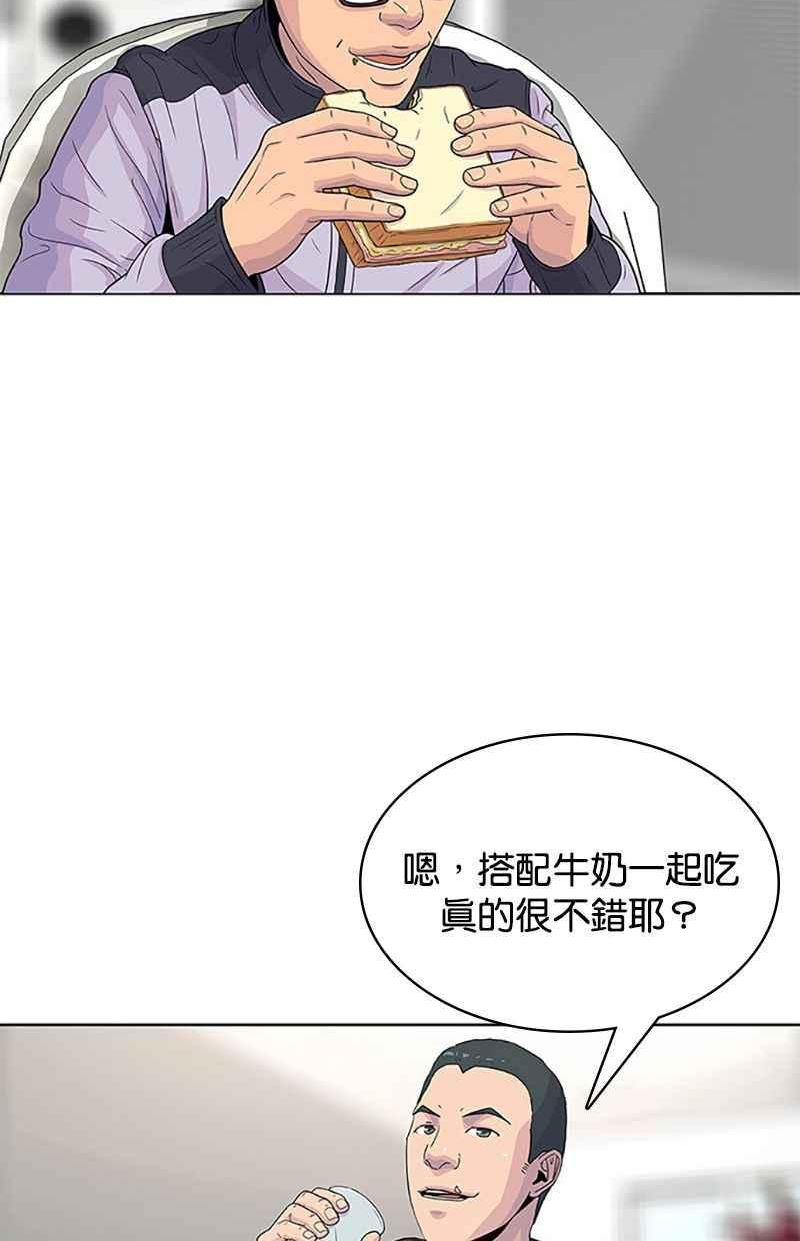 菜鸟驿站靠什么挣钱漫画,第49话23图