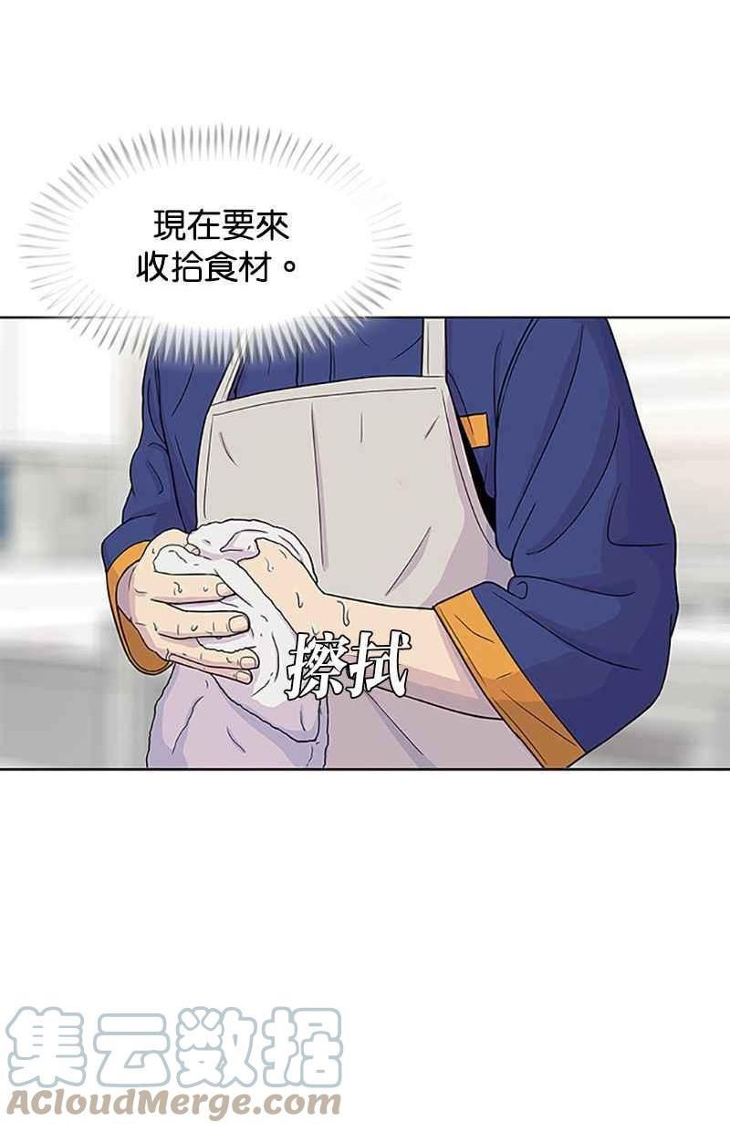 菜鸟驿站靠什么挣钱漫画,第49话37图