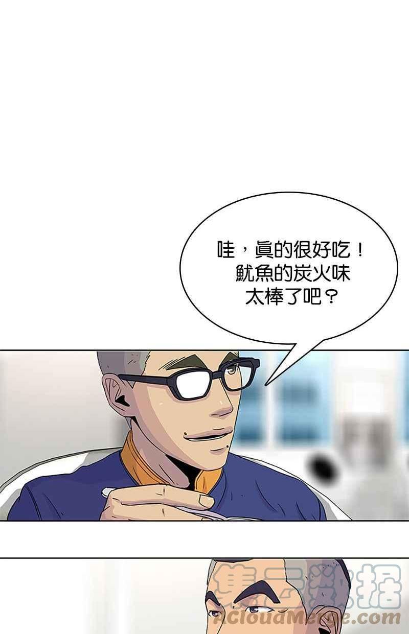 菜鸟驿站靠什么挣钱漫画,第49话67图