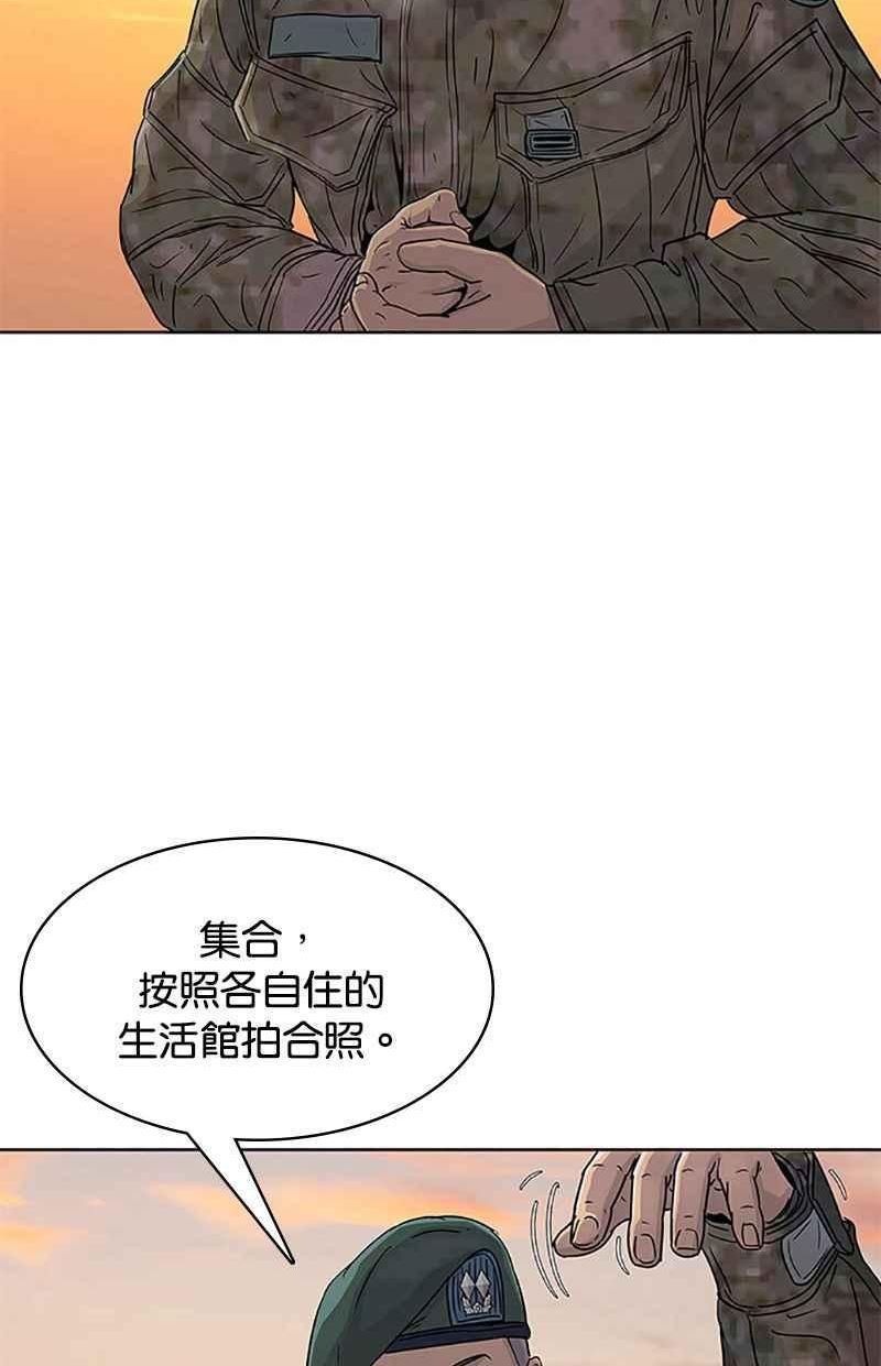 菜鸟驿站靠什么挣钱漫画,第60话12图