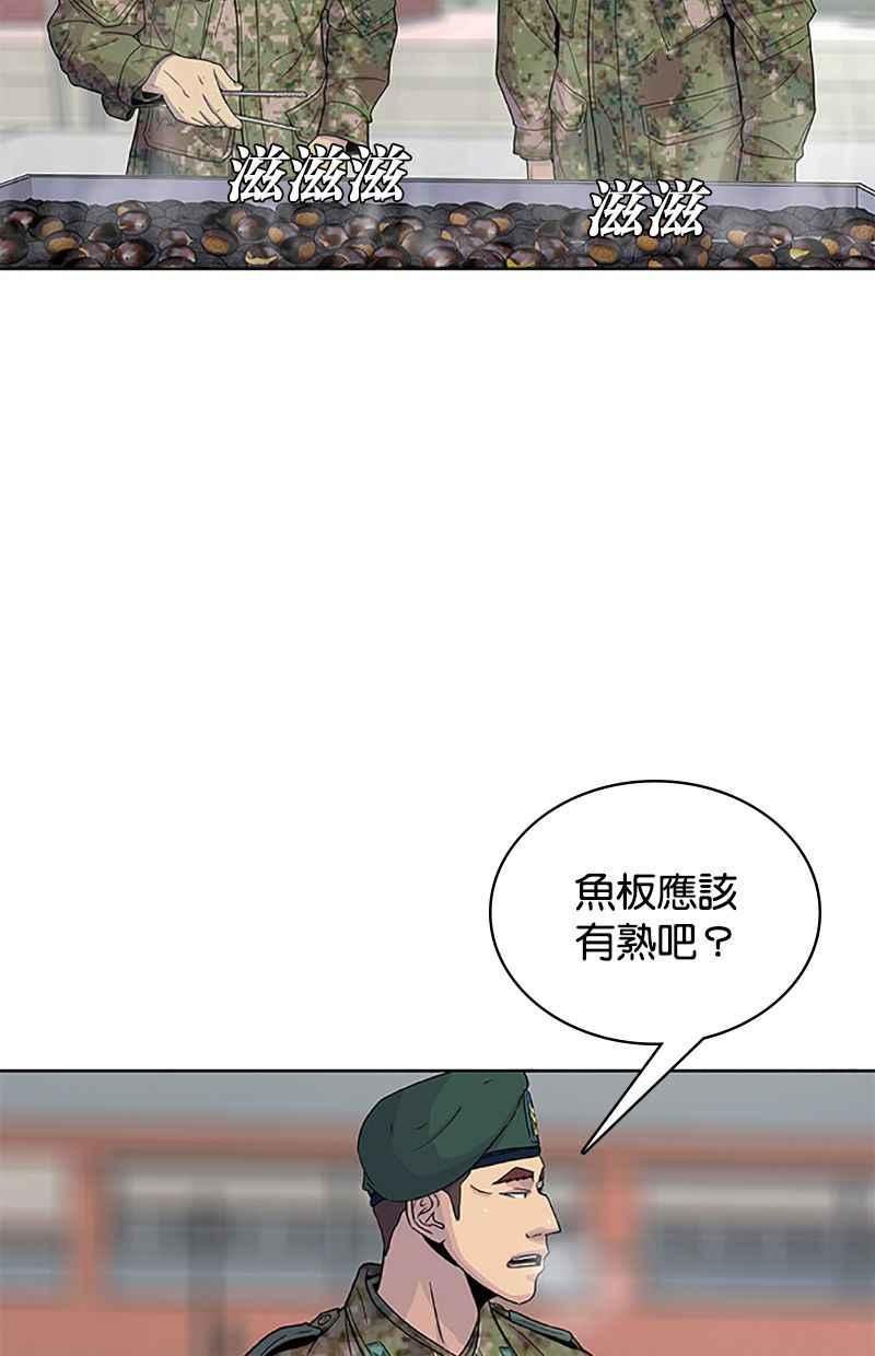 菜鸟驿站靠什么挣钱漫画,第60话42图