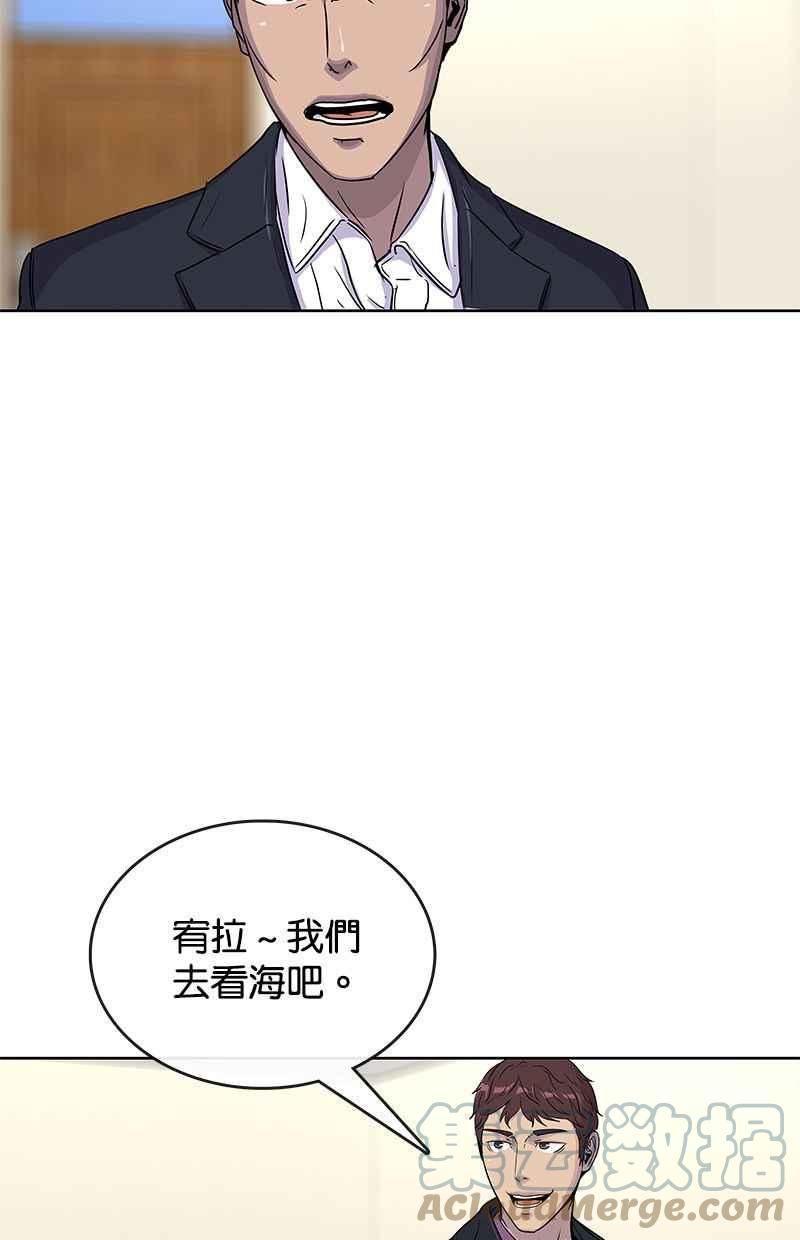 菜鸟驿站靠什么挣钱漫画,第64话64图