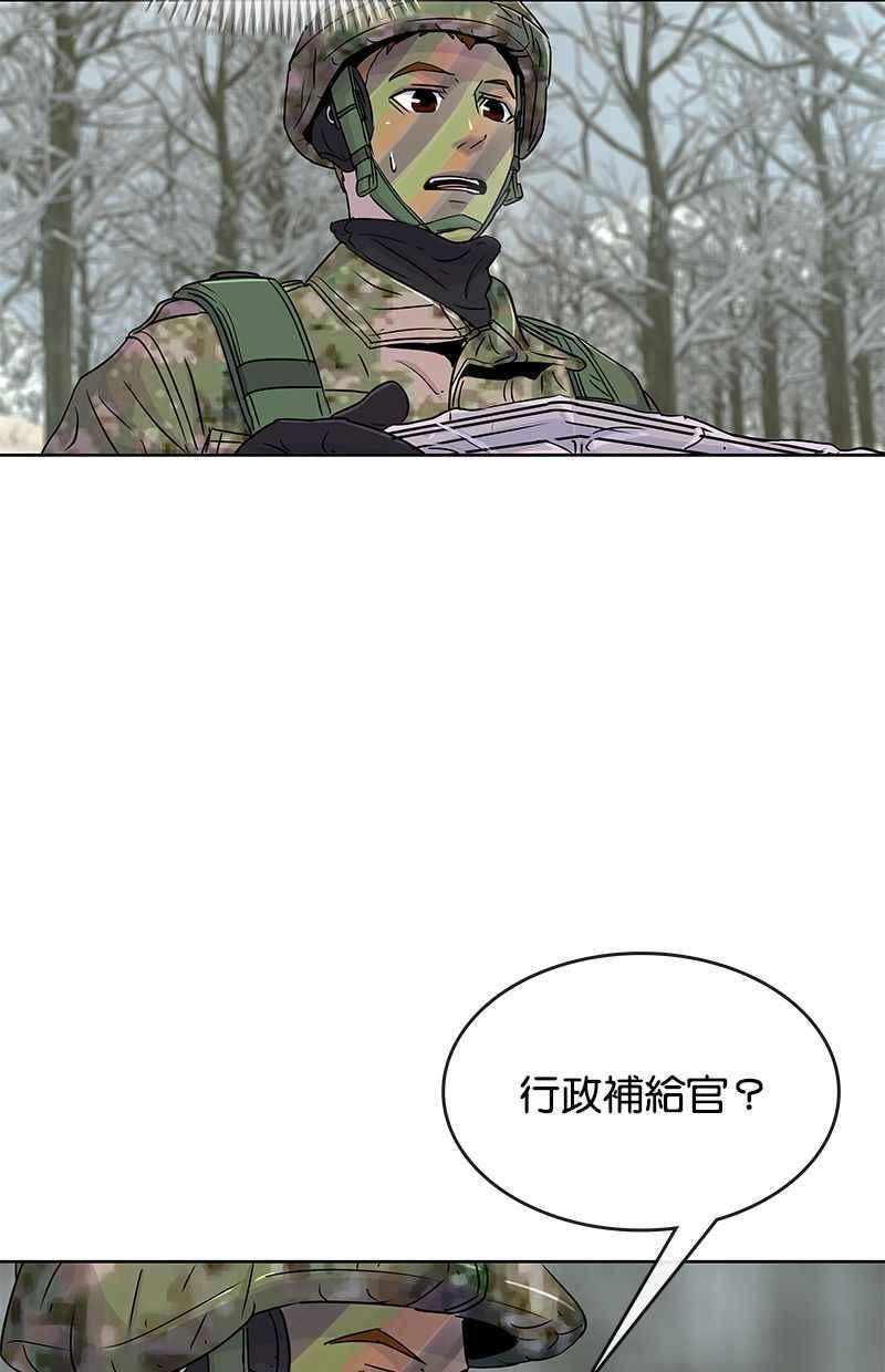 菜鸟驿站靠什么挣钱漫画,第69话69图