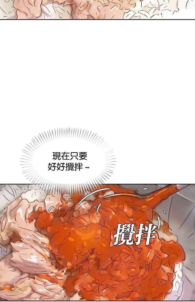 菜鸟驿站靠什么挣钱漫画,第70话14图