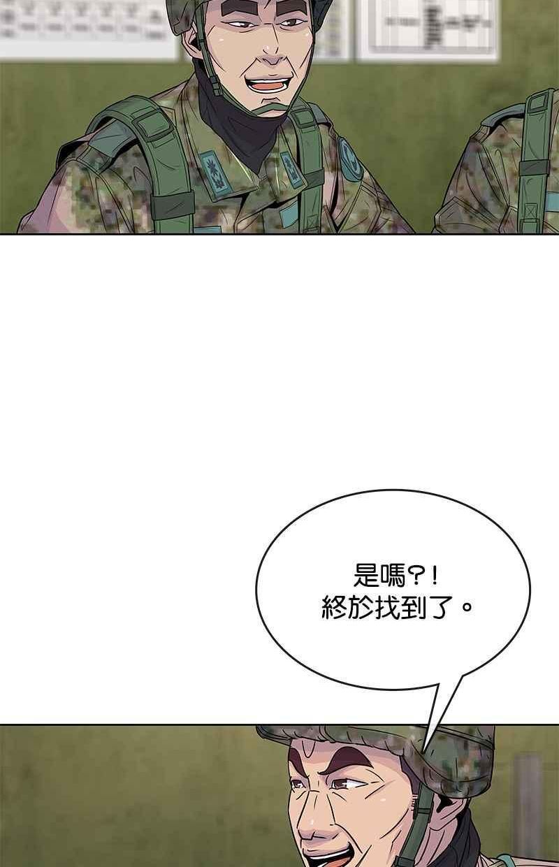 菜鸟驿站靠什么挣钱漫画,第70话42图