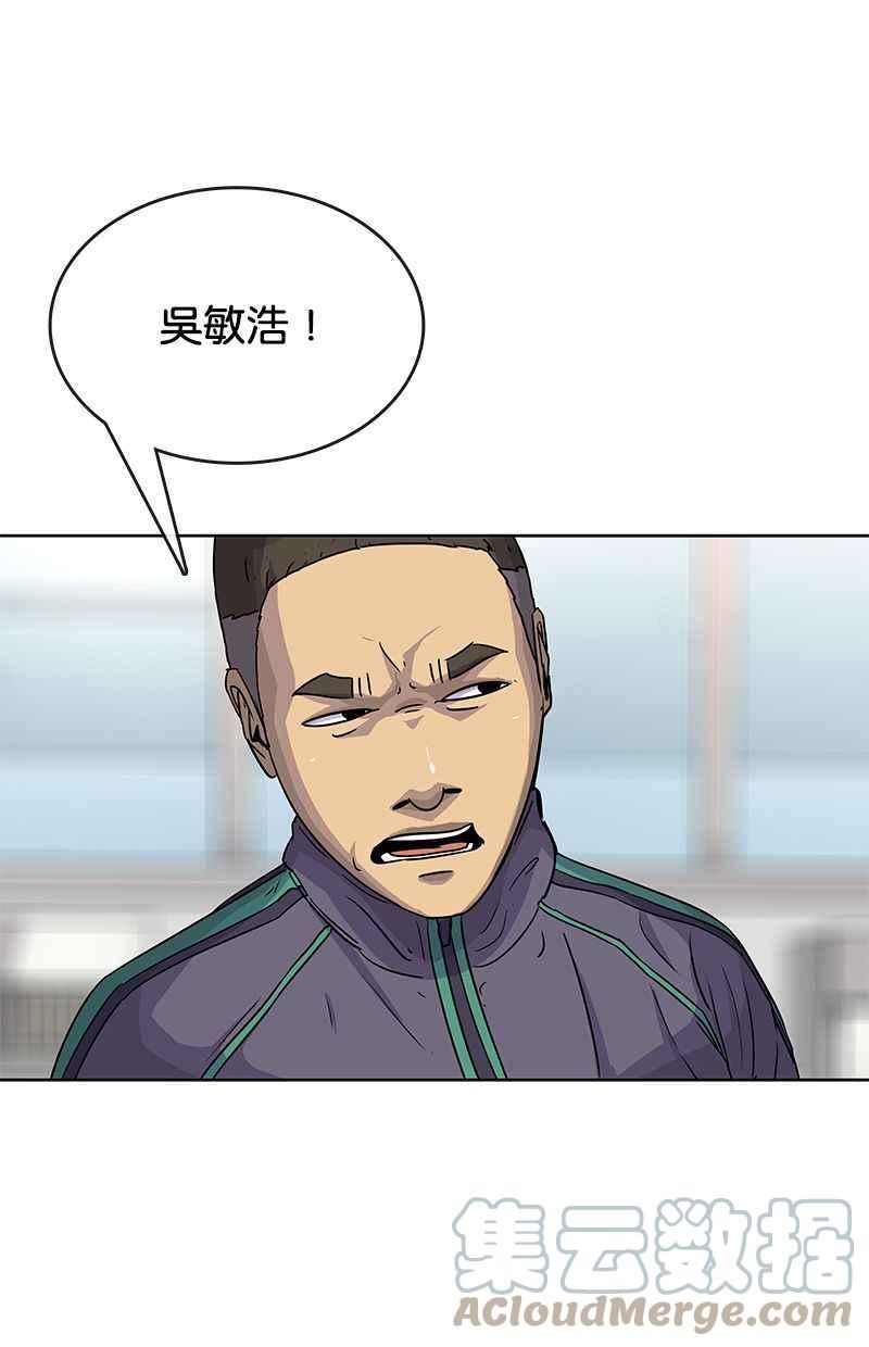 菜鸟驿站靠什么挣钱漫画,第75话10图