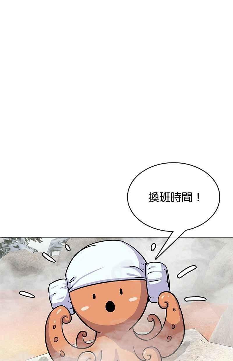 菜鸟驿站靠什么挣钱漫画,第79话62图