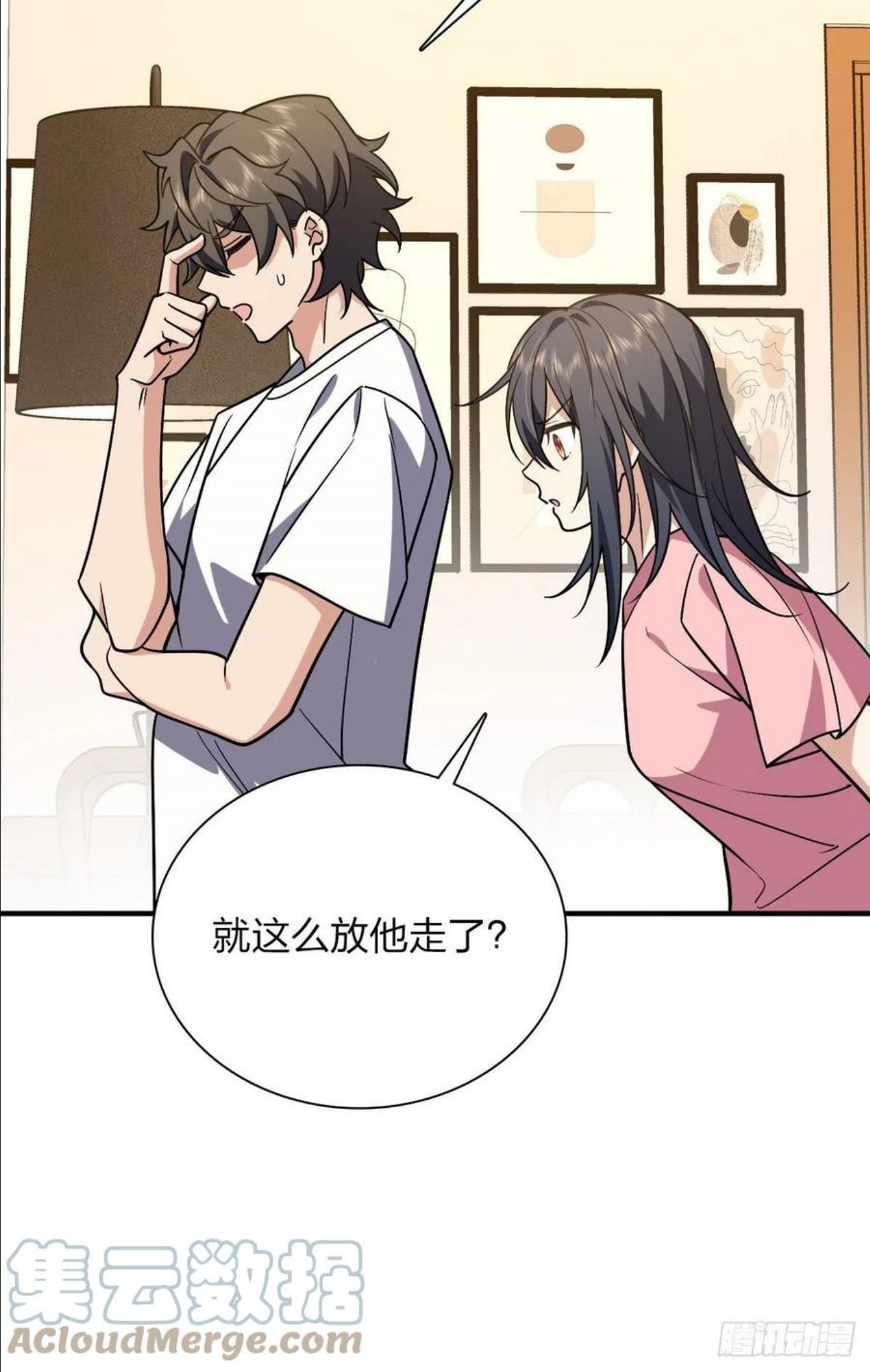 我家老婆来自一千年前漫画,2325图