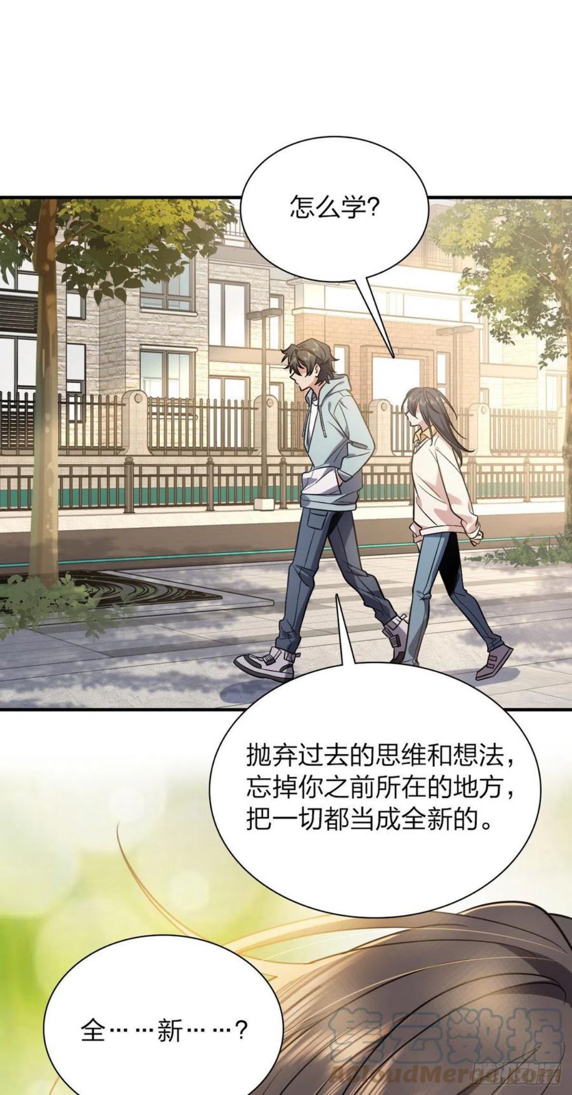 我家老婆来自一千年前漫画,2346图