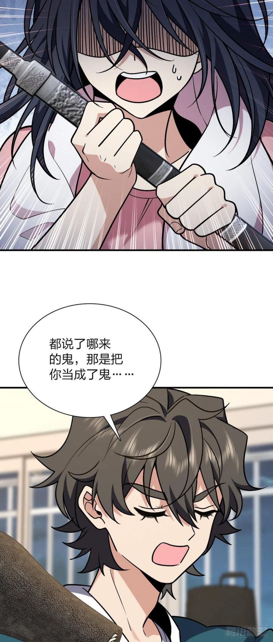 我家老婆来自一千年前漫画,2659图