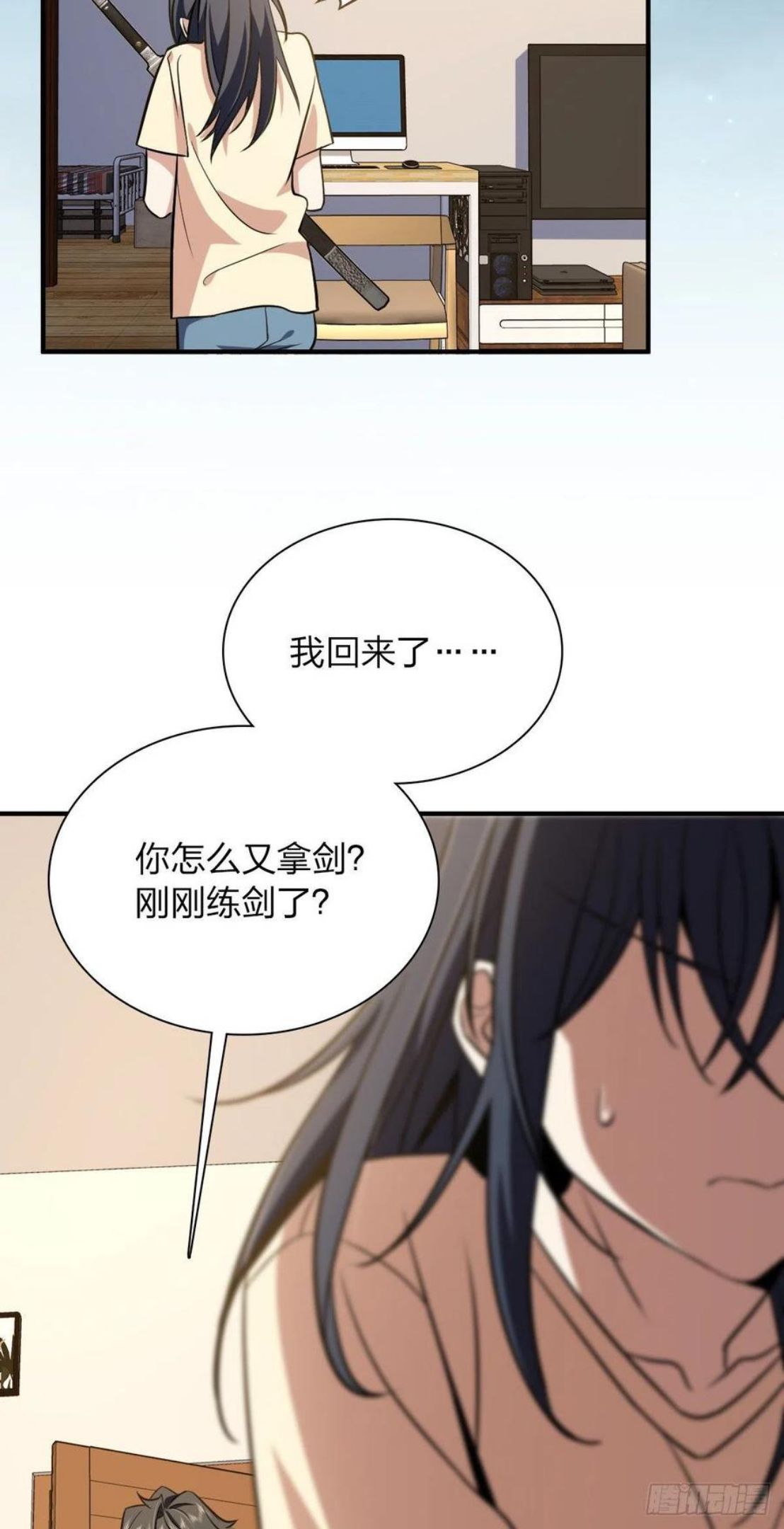 我家老婆来自一千年前漫画,2620图