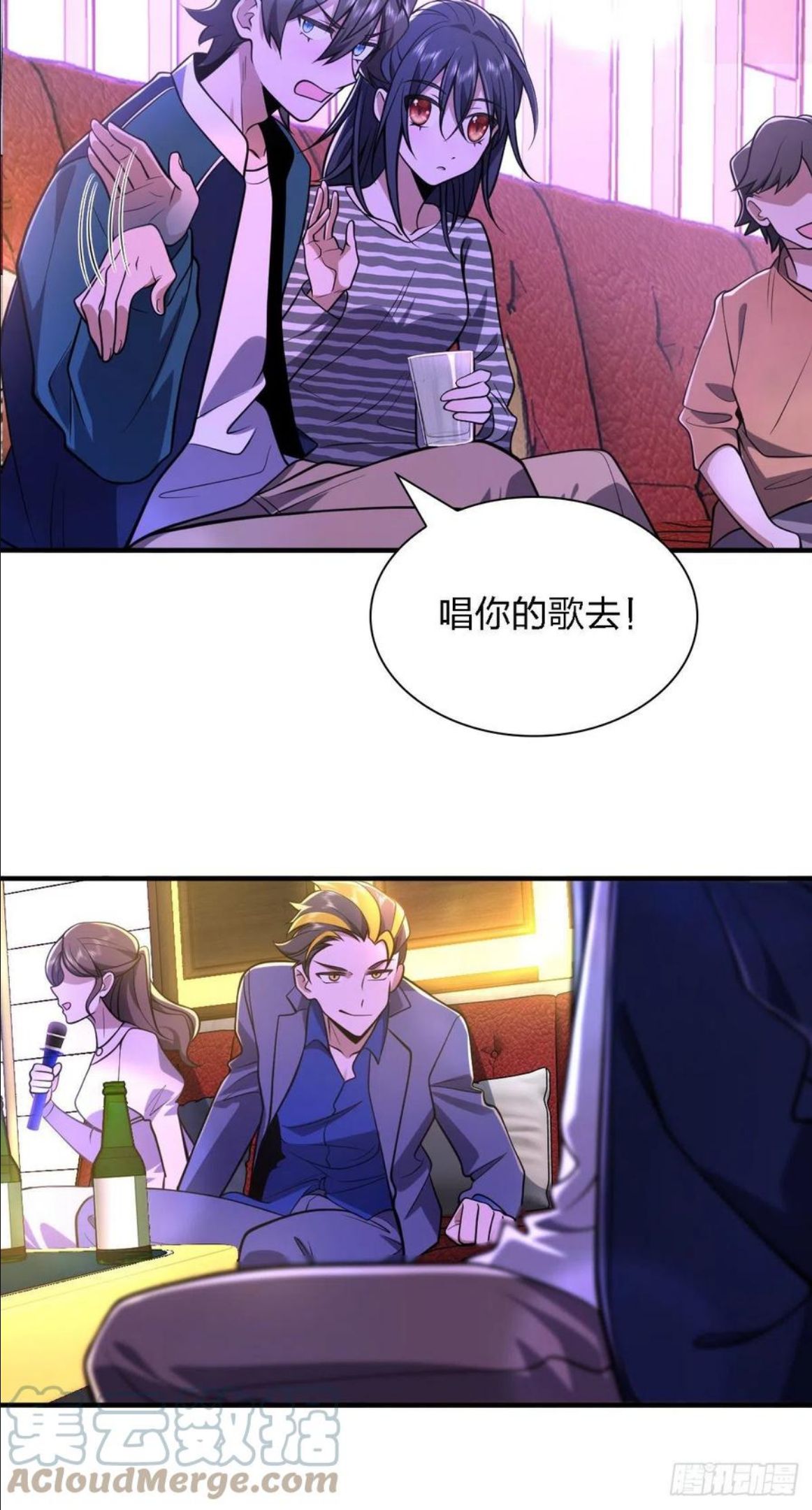 我家老婆来自一千年前漫画免费阅读漫画,3031图