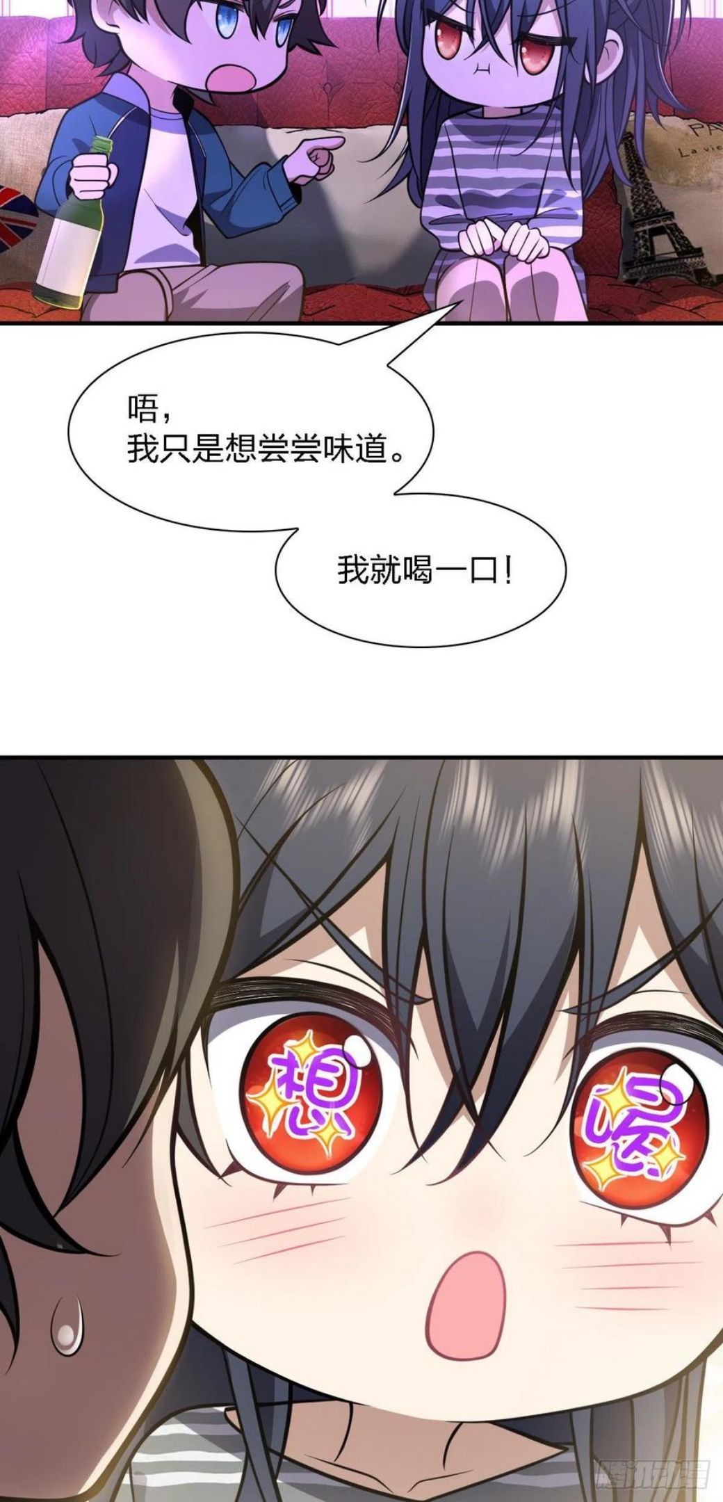 我家老婆来自一千年前漫画免费阅读漫画,3023图