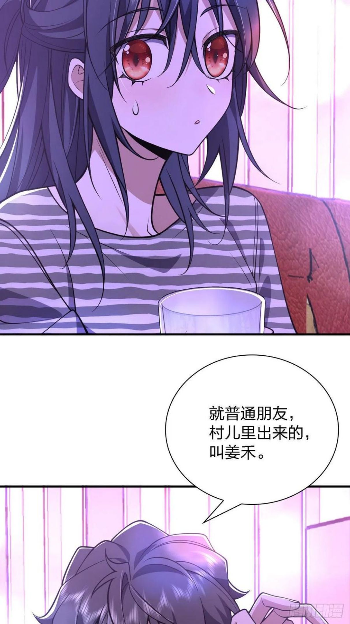 我家老婆来自一千年前漫画免费阅读漫画,3033图