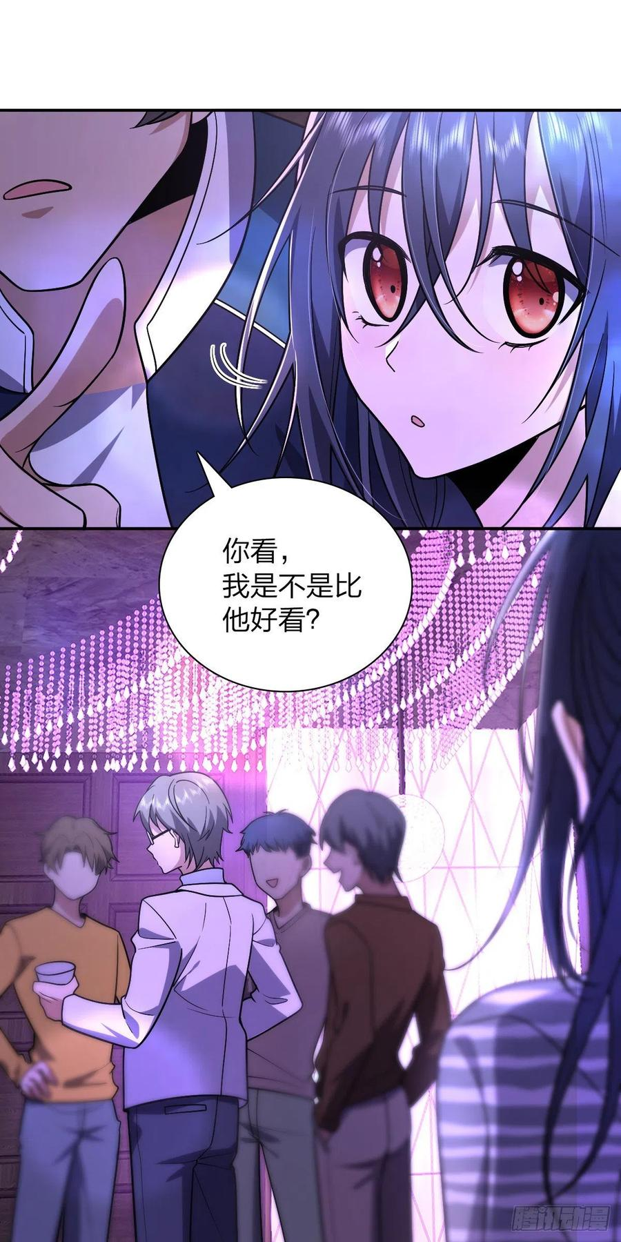 我家老婆来自一千年前漫画,3232图