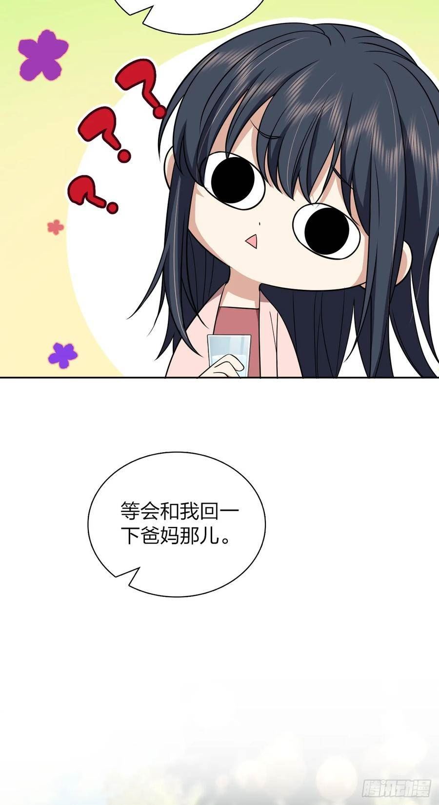 我家老婆来自一千年前有声漫画漫画,13028图