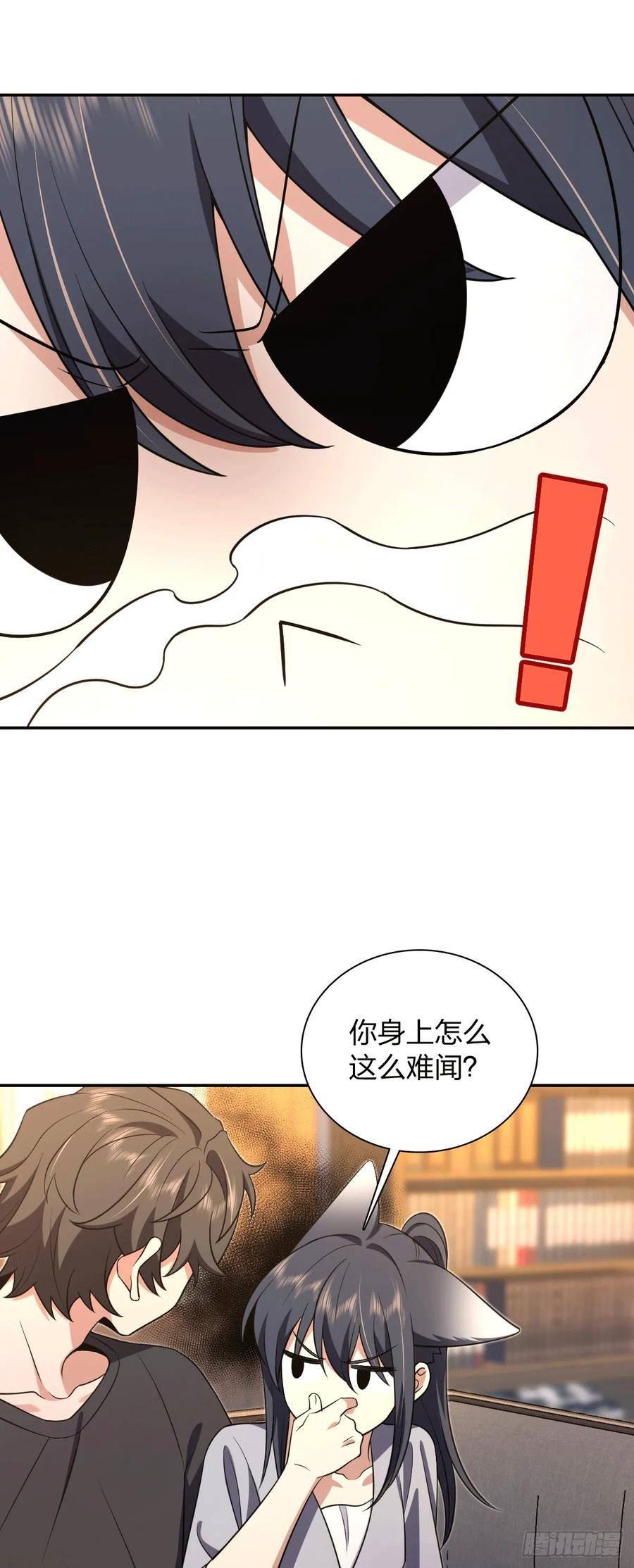 我家老婆来自一千年前漫画,15723图