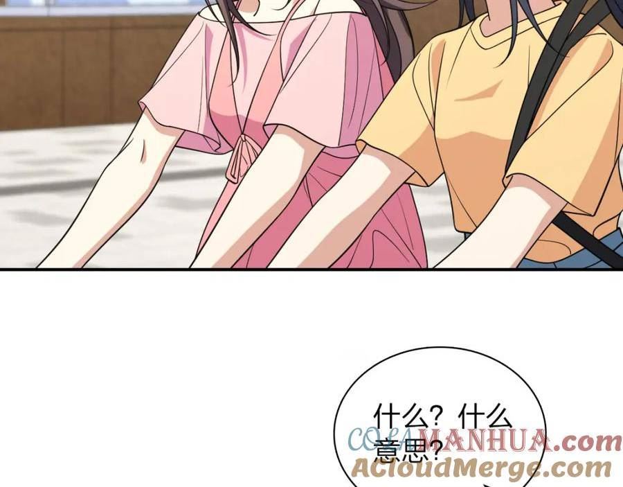 我家老婆来自一千年前百度百科漫画,177101图