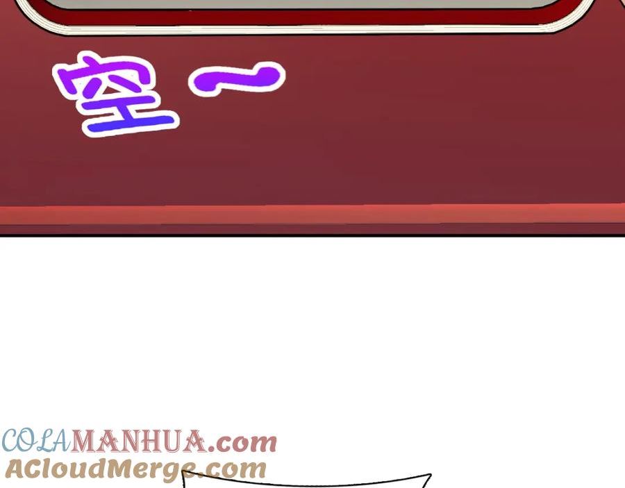 我家老婆来自一千年前百度百科漫画,177113图