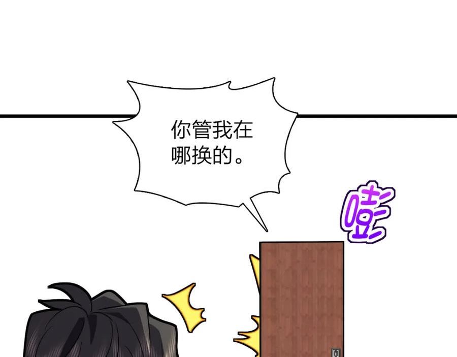 我家老婆来自一千年前百度百科漫画,17712图