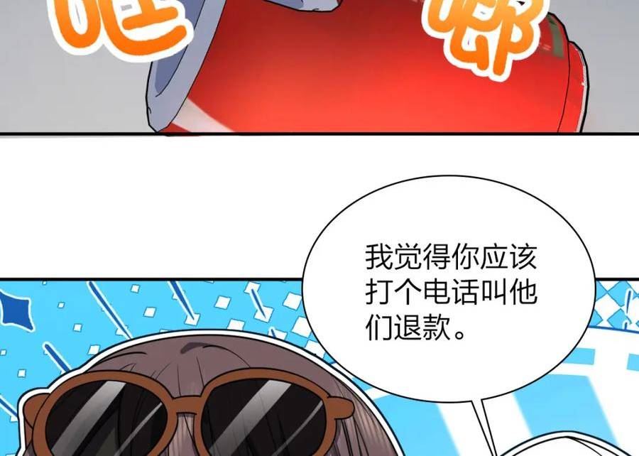 我家老婆来自一千年前百度百科漫画,177122图