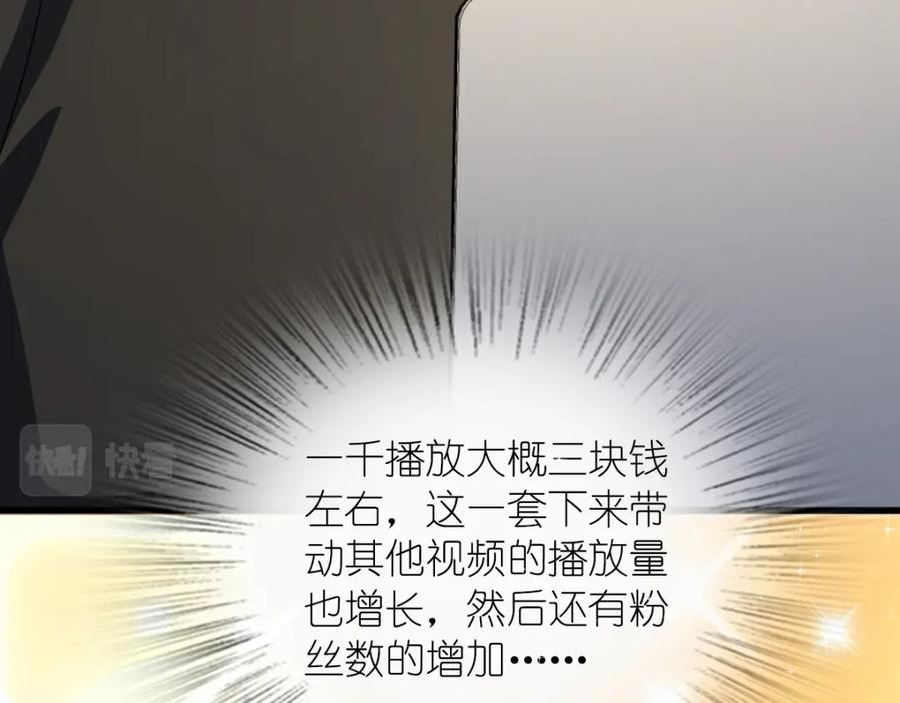 我家老婆来自一千年前百度百科漫画,17736图