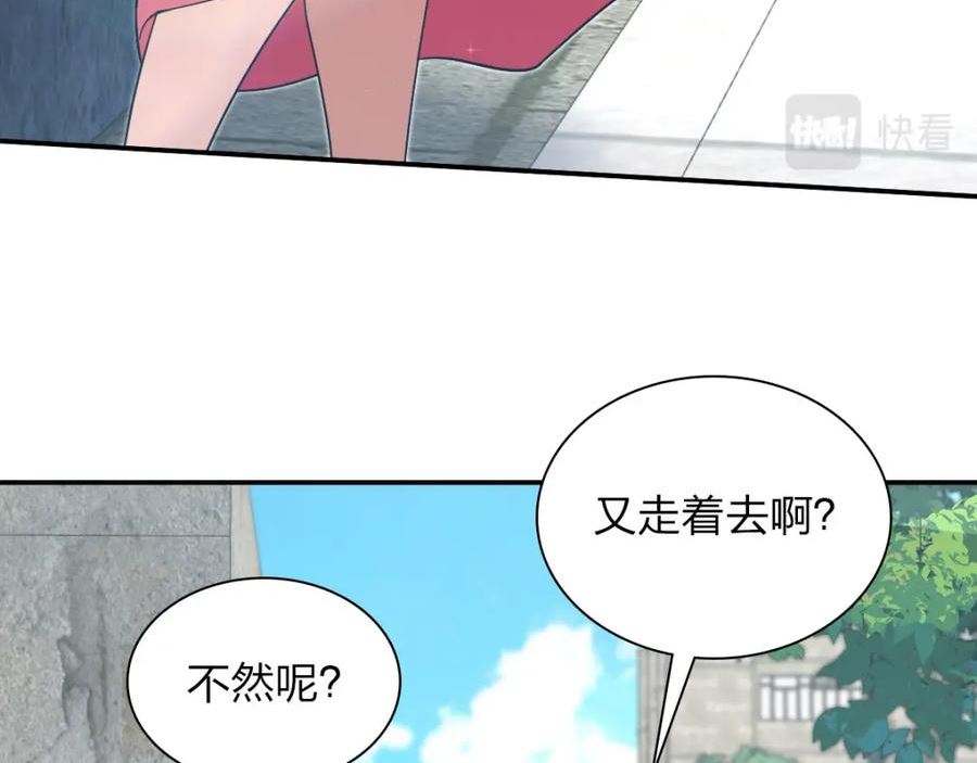 我家老婆来自一千年前百度百科漫画,17770图