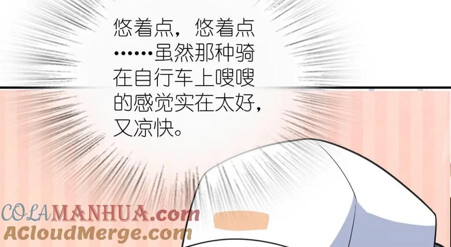 我家老婆来自一千年前百度百科漫画,17789图