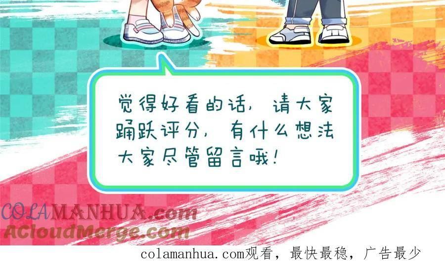 我家老婆来自一千年前漫画,180149图