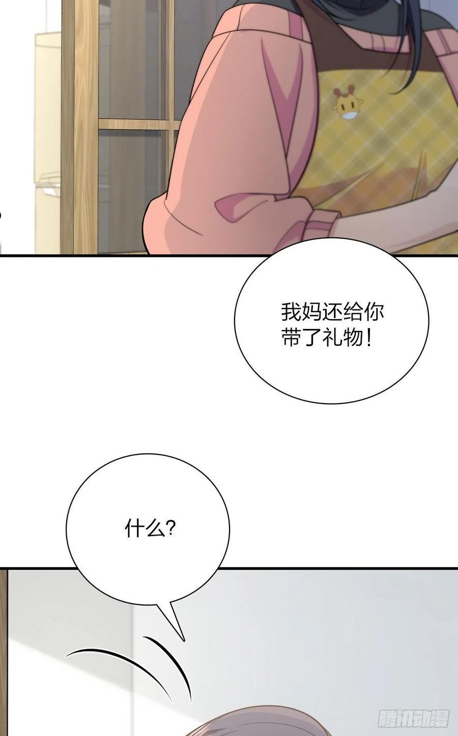 我家老婆来自一千年前漫画,885图